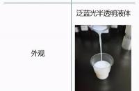 丙烯酸脂防水涂料和聚氨酯防水涂料有什么差别？ 聚氨酯丙烯酸酯合成工艺