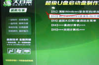 电脑开机的时候要求输入密码可是不用输入直接点确定就可以进入了，怎么取消？ win7怎么跳过密码进入电脑
