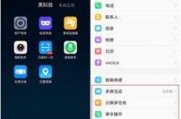 高通骁龙652和660差距大吗？差多少？ 骁龙652和660差多少