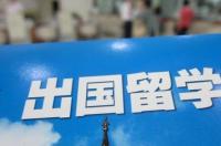 大学毕业后怎么申请出国留学？ 出国留学几月开始申请
