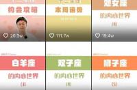 陶白白星座配对，陶白白本人是什么星座？ 陶白白2022脱单星座