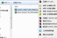 如何使用ISO镜像来安装系统？ 系统iso镜像安装方法