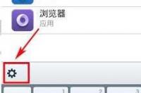 QQ输入法怎么换字体和皮肤？ qq输入法