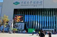 北京科技馆门怎么预订？ 北京科技馆门票网上预约