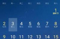 12星座分别是几月几日出生的?按阳历还是按阴历?身份证上是什么历? 农历几月出生是狮子座