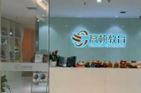 上海留学机构排行？ 全国留学机构排名