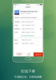 拼多多在哪里关闭免密码支付 18种禁用app软件黄