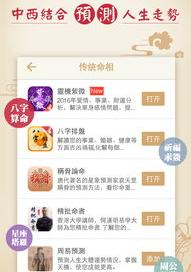 星座配对婚姻打分，八字/星座/婚姻配对 星座配对八字配对