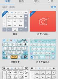 百度手写输入法使用方法？ 百度输入法官网