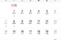 我是90年的，12月份的，星座是什么？属性什么？ 90年12月份是什么星座