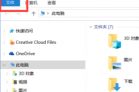 如何打开隐形文件？ 怎么打开隐藏的文件夹