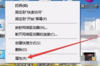 dns配置错误怎么处理？ dns配置错误怎么修复