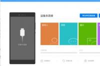 华为音频助手app下载？ 华为手机助手下载2021新版
