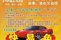 中华车险怎么样 中华车险怎么样