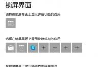 暴风影音屏保怎么关闭？ 暴风影音5
