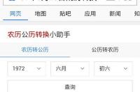 6月份生的人，是什么星座？ 六月生日是什么星座