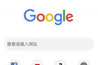 安卓手机为何不能安装谷歌浏览器？ 谷歌浏览器 安卓下载