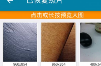 vivo手机不小心删除了手机自带的应用商店，怎么才能恢复回来？ 不收费的手机数据恢复软件
