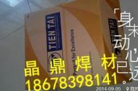 铁粉的用途？ 铁粉的用途