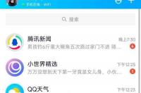 手机qq下载的安装包怎样删除掉？ 下载qq免费安装