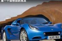 路特斯汽车是那个国家的品牌？ 路特斯莲花跑车