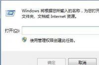 怎样取消QQ拼音输入法开机自己启动 qq拼音输入法