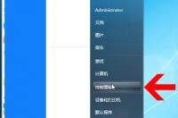 如何关闭电脑的防火系统？ 电脑防火墙怎么关闭