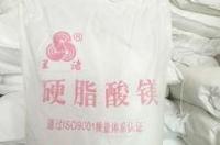 硬脂酸镁是何物质？有何用途？ 硬脂酸镁对人体副作用