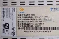 falogincn设置路由器入口 fast路由器登录入口