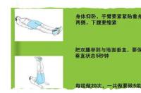 核心力量训练的简单方法？ 核心力量训练方法