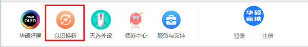 11年的华硕笔记本电脑能卖多少钱？ asus电脑多少钱