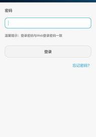 路由器登录密码忘了怎么办？ 路由器登录密码忘记了怎么办