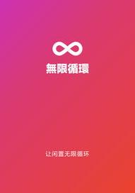 二手卖手机的软件都有哪些？ 二手手机买卖app