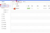 怎样下载爱思助手？ 爱思助手app下载
