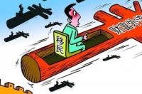 中国人移民美国的条件是什么？ 中国公民移民美国的条件