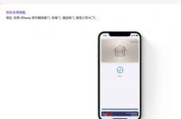 苹果官网地址怎么填？ 苹果官网中国官网