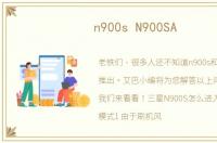 n900s N900SA