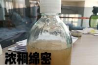 多聚磷酸是什么，有什么用途啊？ 聚磷酸酯