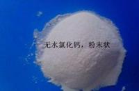 无水氯化钙为什么不能干燥醇？ 无水氯化钙为什么不能干燥乙醇