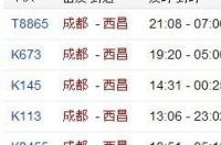 丽江到泸沽湖自驾游攻略？ 丽江泸沽湖旅游攻略