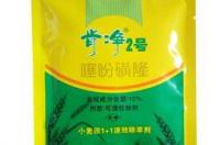 二甲四氯钠除草剂可除哪些杂草？ 二甲四氯除草剂使用范围