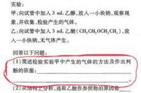 乙醇和丙醇化学性质？ 乙醇的化学性质总结
