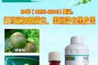 鱼用阿维菌素在水中多久失效？ 阿维菌素药效多久消失