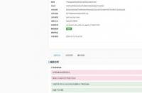 电脑上flash怎么安装 flash官方下载电脑版