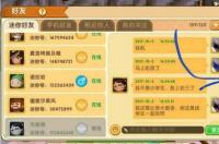 迷你世界无响应,要将其关闭吗?\ 迷你世界官方网站