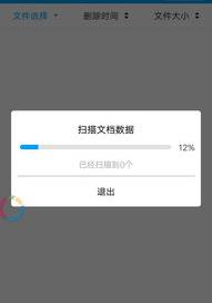 微信数据清除了怎么恢复？ 微信数据恢复