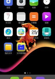 苹果手机上可不可以安装安卓模拟器？ ios可用的安卓模拟器