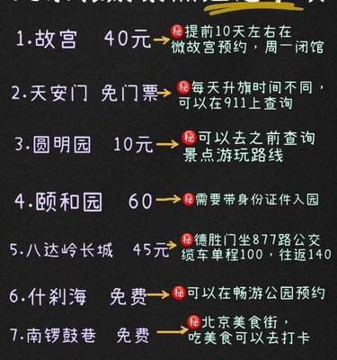 ec5d5eaa7f584761a528073e84dc25d9~tplv-tt-origin.image?_iz=30575&from=search_content.wenda_api&x-expires=1684420960&x-signature=i3MrQi2JUi777yntdmAJc1BfsbA%3D
