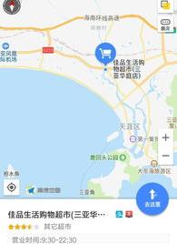自驾游去三亚旅游最佳路线？ 三亚自由行最佳路线