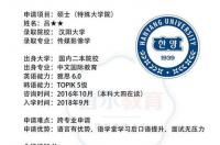 2023年qs世界大学排名 2023 qs世界大学排名完整版